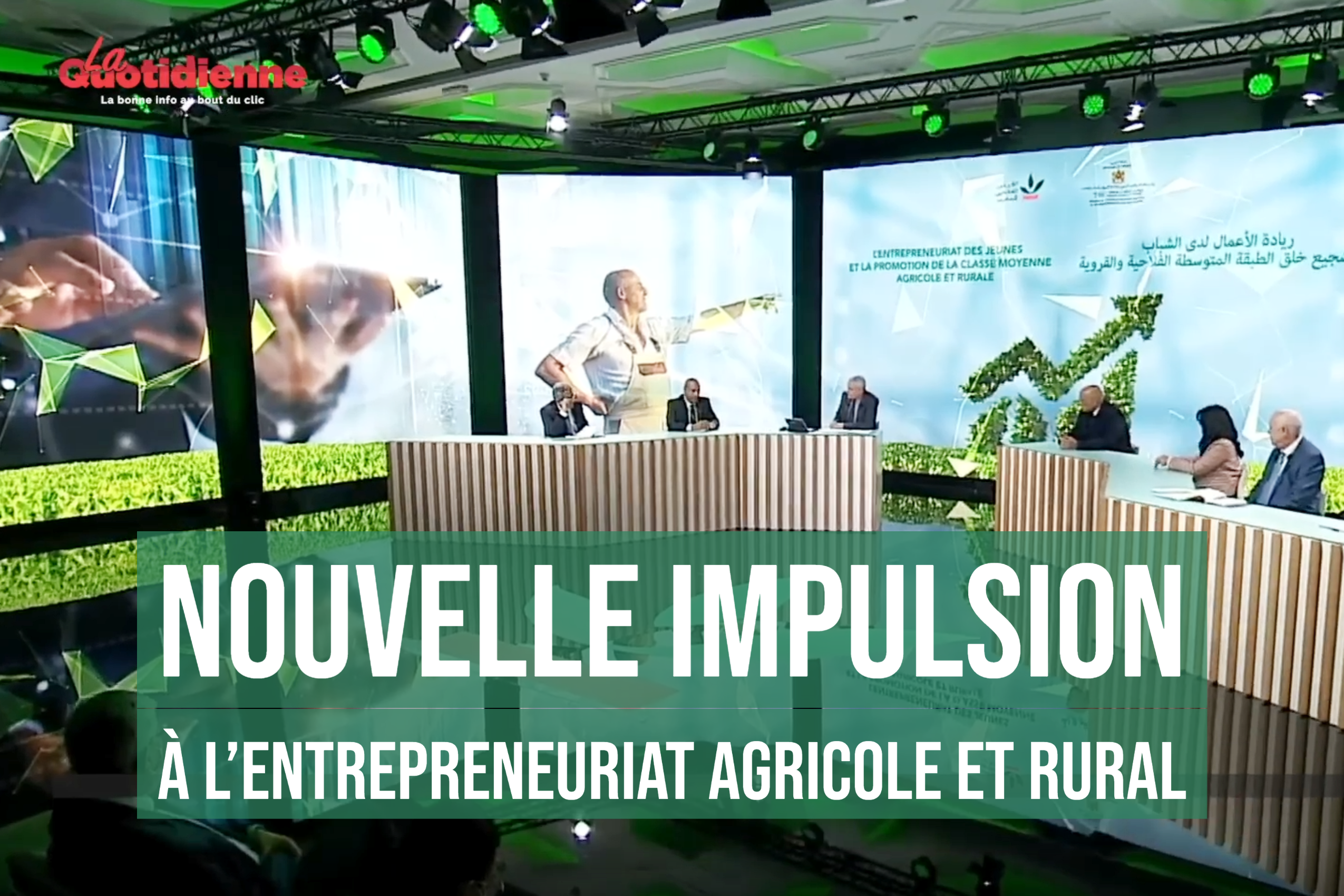 Maroc : Nouvelle impulsion à l’entrepreneuriat agricole et rural